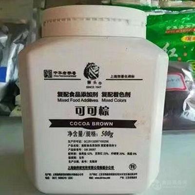 可可壳色 食品着色剂色素 食品级 粉末状 獬豸厂家供应